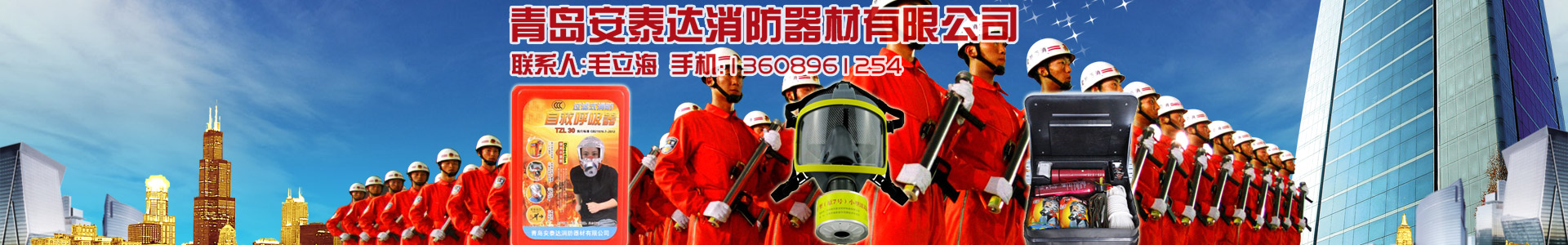 浅析干粉灭火器的保护保养-企业新闻-江南体育-